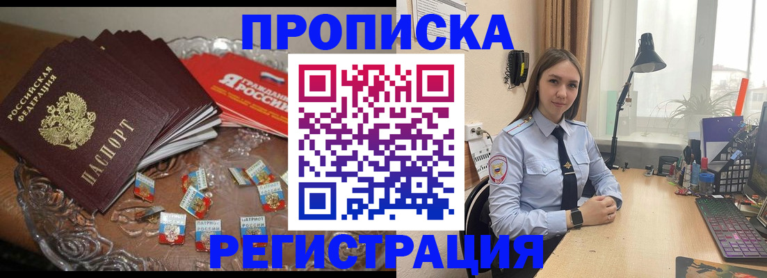 регистрация для школы в Миньяре